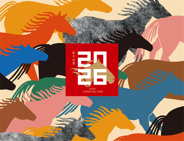 2026台历封面 2026台历封面