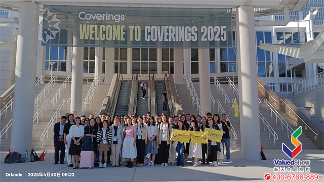 2025年新天國際會展和部分展商合影留念