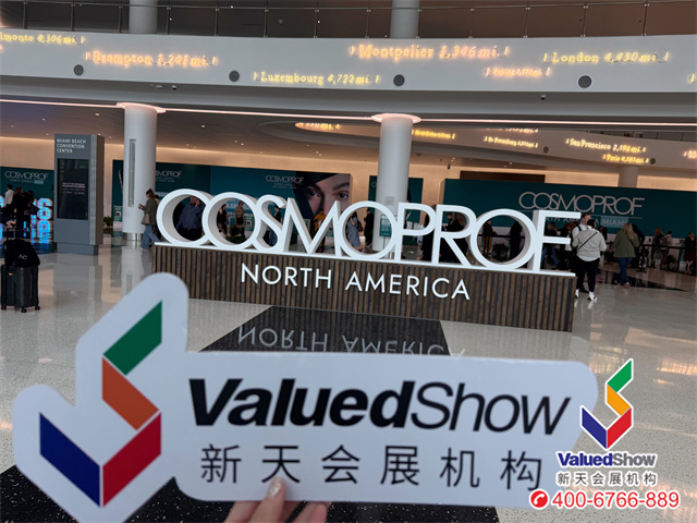 新天会展带团参展北美迈阿密美容展