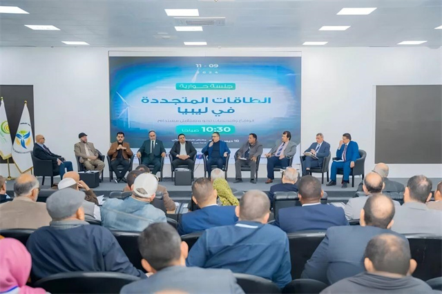 利比亚电力展 利比亚电力展