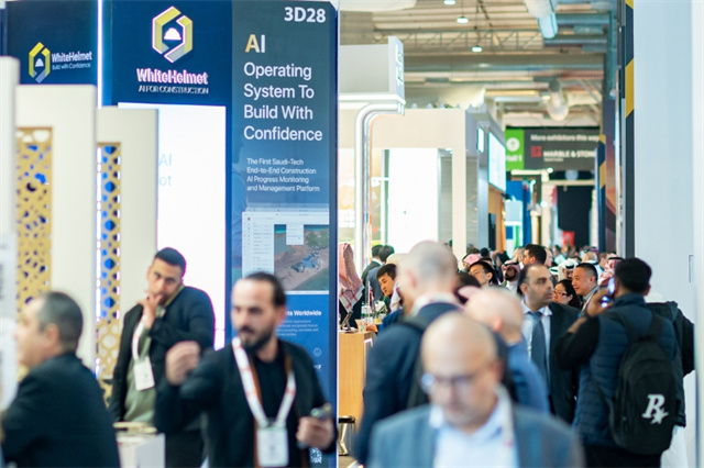 中東沙特五大行業(yè)建筑博覽會(huì)