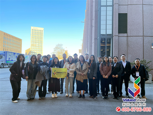 2026德國科隆五金展-新天與部分展商合影