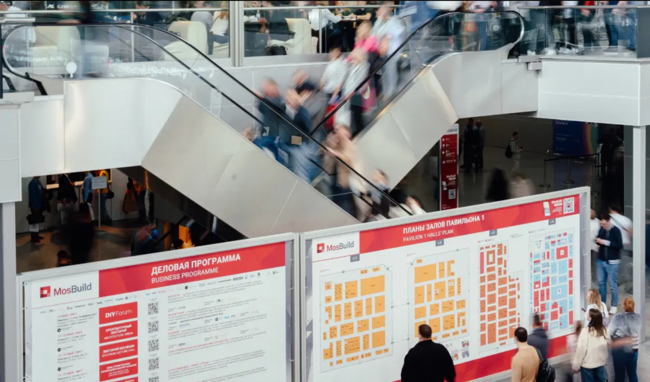 俄罗斯莫斯科建材展
