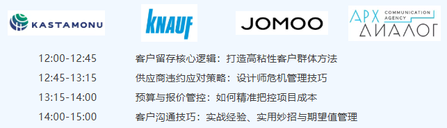 俄罗斯莫斯科建材展