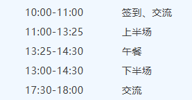 俄罗斯莫斯科建材展