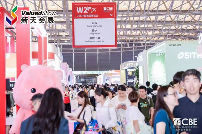 5月CBE中国美容博览会.jpg