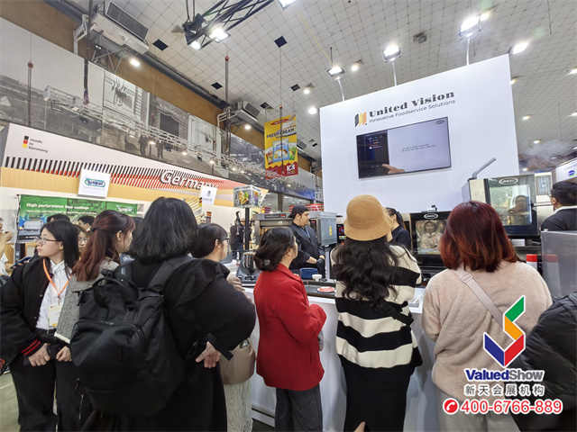 越南河内食品与酒店展FHH