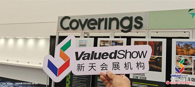 新天会展已到达美国石材展现场