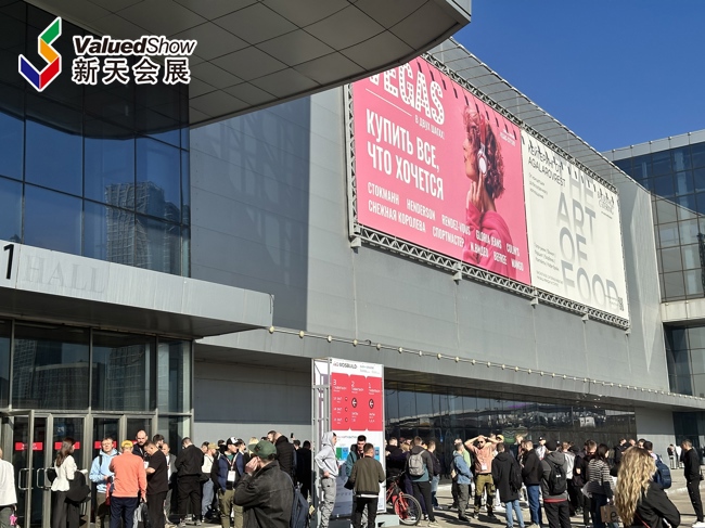 俄罗斯莫斯科建材展 新天会展拍摄