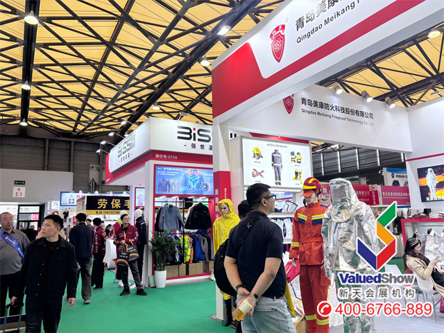 110届中国劳保会现场图 110届中国劳保会现场图