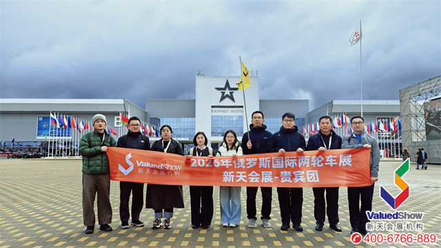 俄罗斯两轮车展Velocult收官，中国制造占据 72% 市场份额