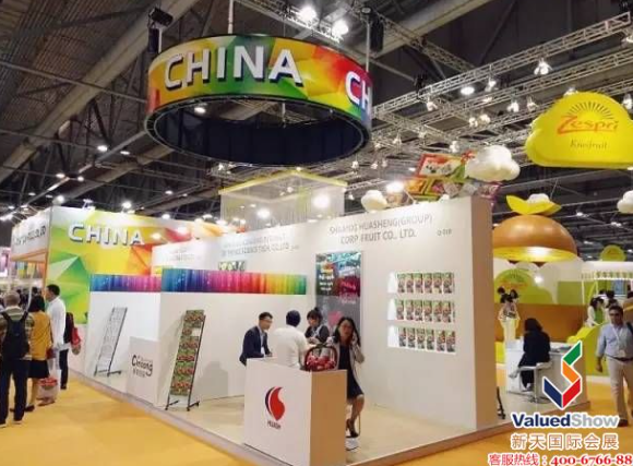 2016 中国展团.png