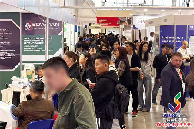 4.28 全球焦点：英国伯明翰 /哈萨克斯坦劳保展同步启幕