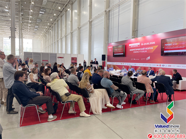俄罗斯莫斯科供热及动力机械展会议