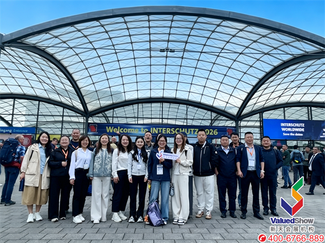INTERSCHUTZ 2026-新天国际会展和部分展商合影 INTERSCHUTZ 2026-新天国际会展和部分展商合影