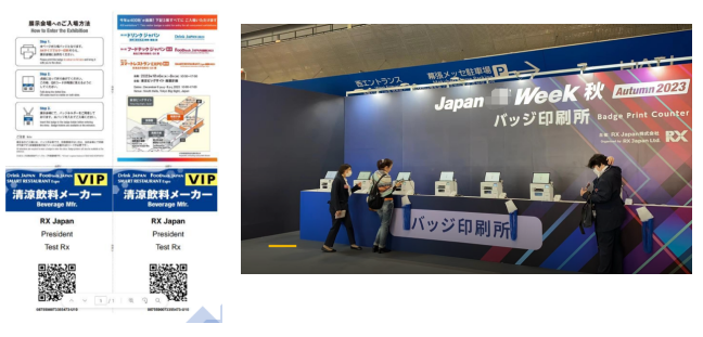 日本家居礼品杂货展