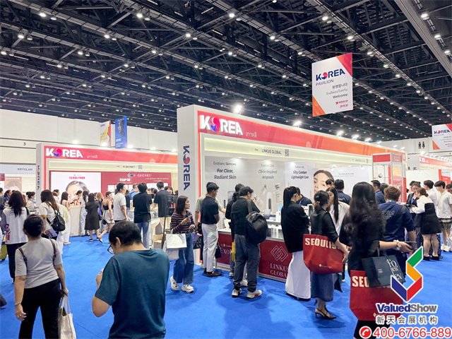Cosmoprof CBE