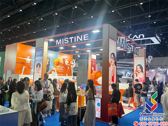 Cosmoprof CBE