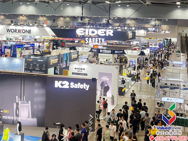 2026韩国劳保展KISS