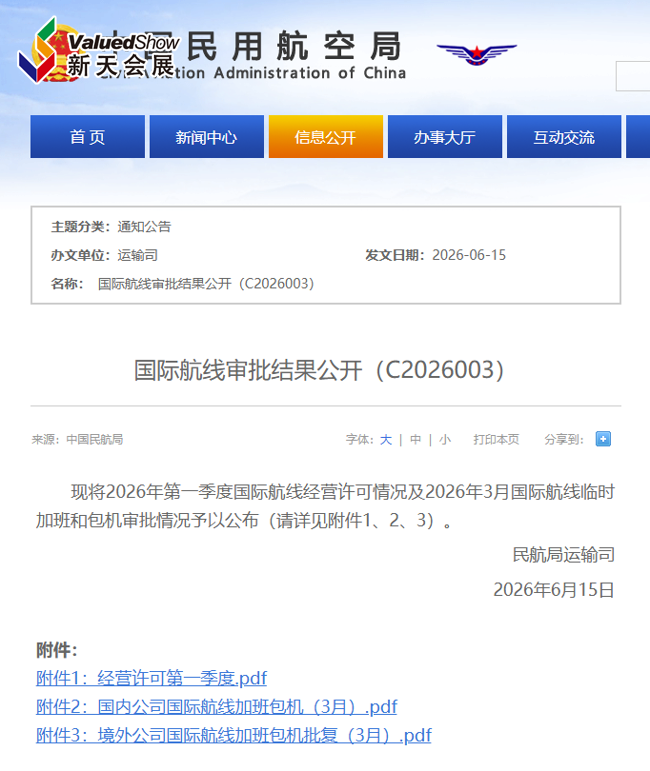 ScreenShot_2026-06-24_151453_456.png
