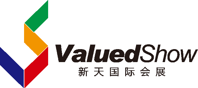 新天国际会展(左右版)小字.png