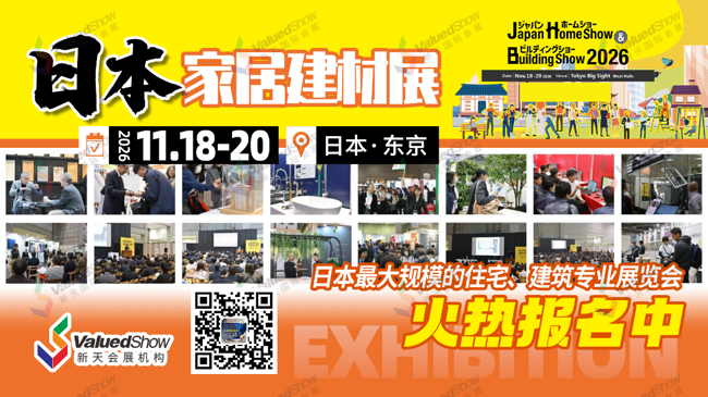 火热报名中.png