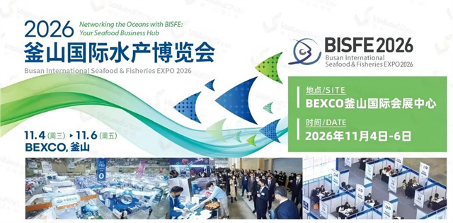 对韩水产出口迎来增长窗口｜2026韩国水产展，新天会展中国官方代理