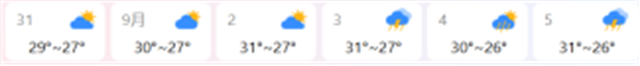 微信图片_20260827095822.png