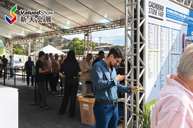 巴西卡舒埃罗石材展 新天国际会展