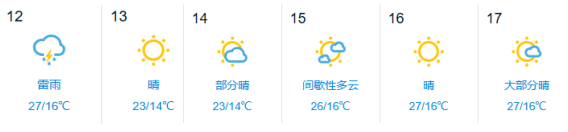天气.png