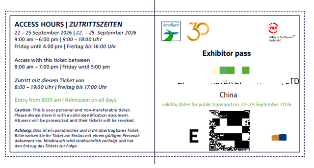 Innotrans展商证 Innotrans展商证