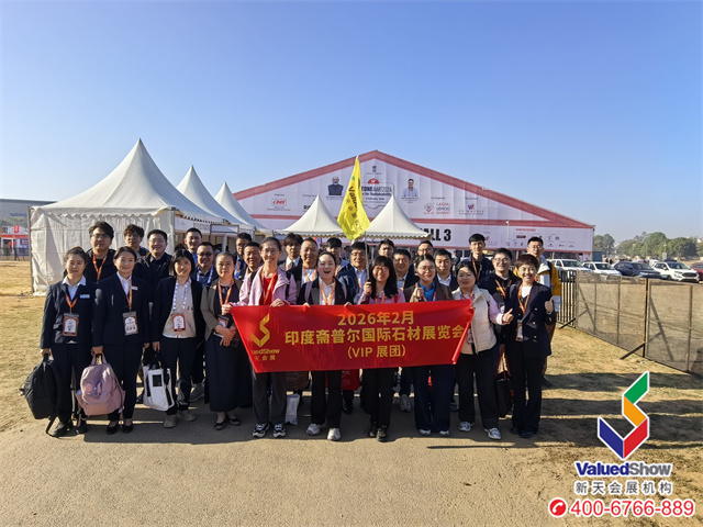 印度斋普尔国际石材展览会2026-新天国际会展和部分展商合影 印度斋普尔国际石材展览会2026-新天国际会展和部分展商合影