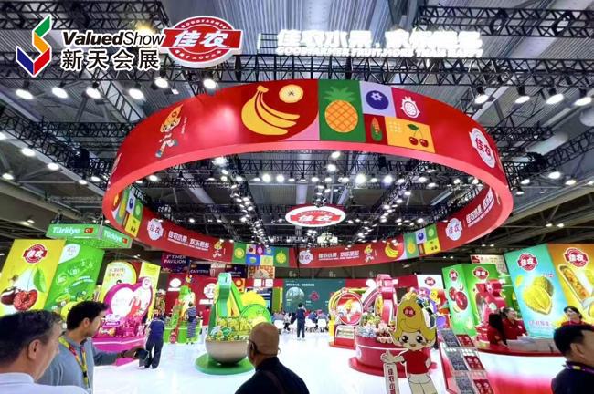 香港亚洲果蔬展 新天会展拍摄