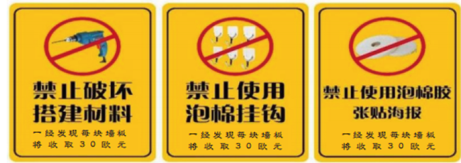 禁止.png