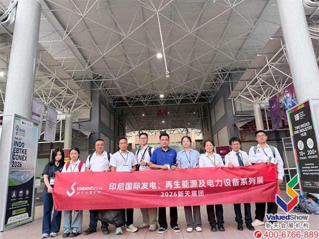 2026印尼电力能源展-新天会展和部分展商合影 2026印尼电力能源展-新天会展和部分展商合影