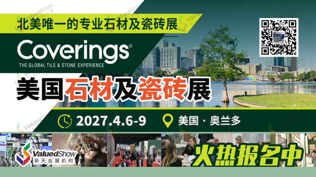 火热报名中.png