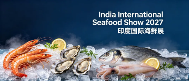 印度国际海鲜展 IISS