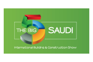 沙特五大行业展-logo