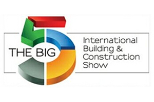 2023年中东迪拜五大行业展览会-logo
