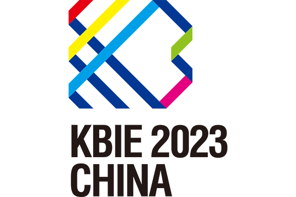 2024年中國（南安）國際廚衛展覽會-logo