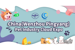 温州平阳宠物产业云展会-logo