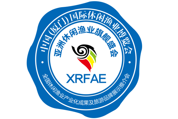 2021年第14届中国(厦门)国际休闲渔业博览会-logo